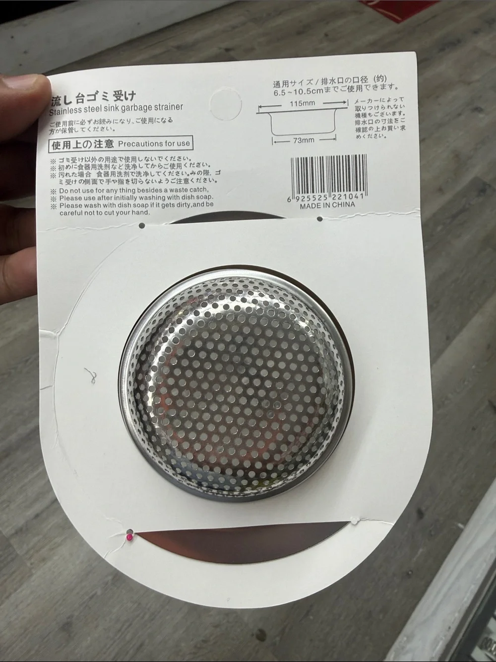 Chinese Laundry Stainless Steel Sink Strainer - Silver with Pink Packaging